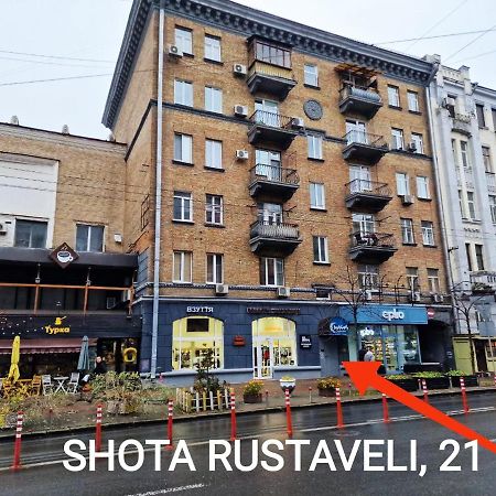 Kiev City Center 外观 照片